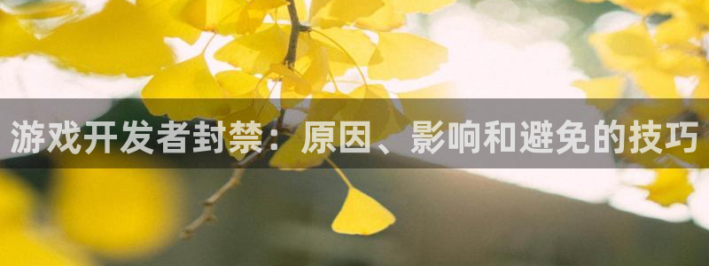 沐鸣娱乐2的分分彩