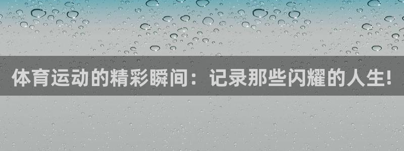 必一运动app