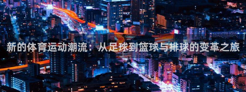 必一运动app