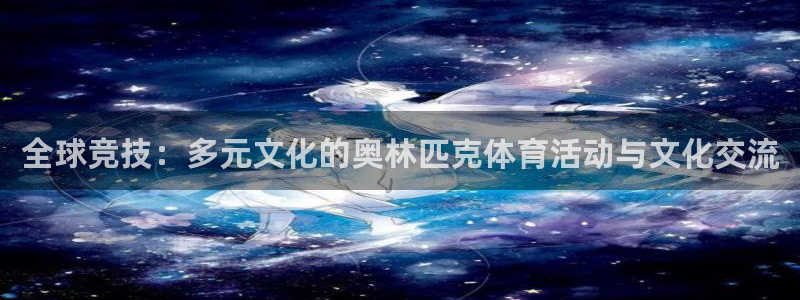 b体育必一运动官网