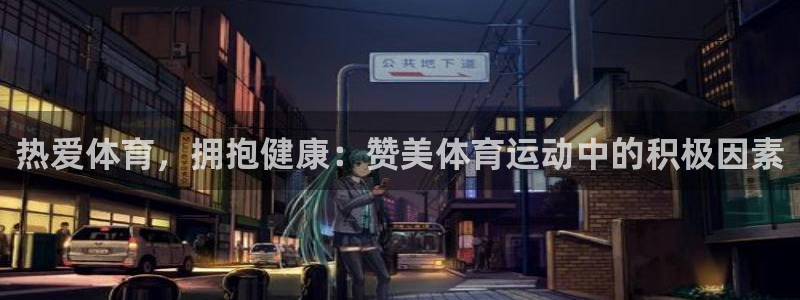 必一运动体育官网