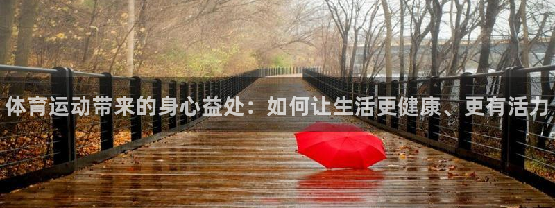 bsports必一运动