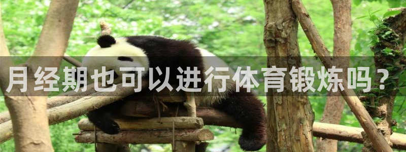 必一运动官网